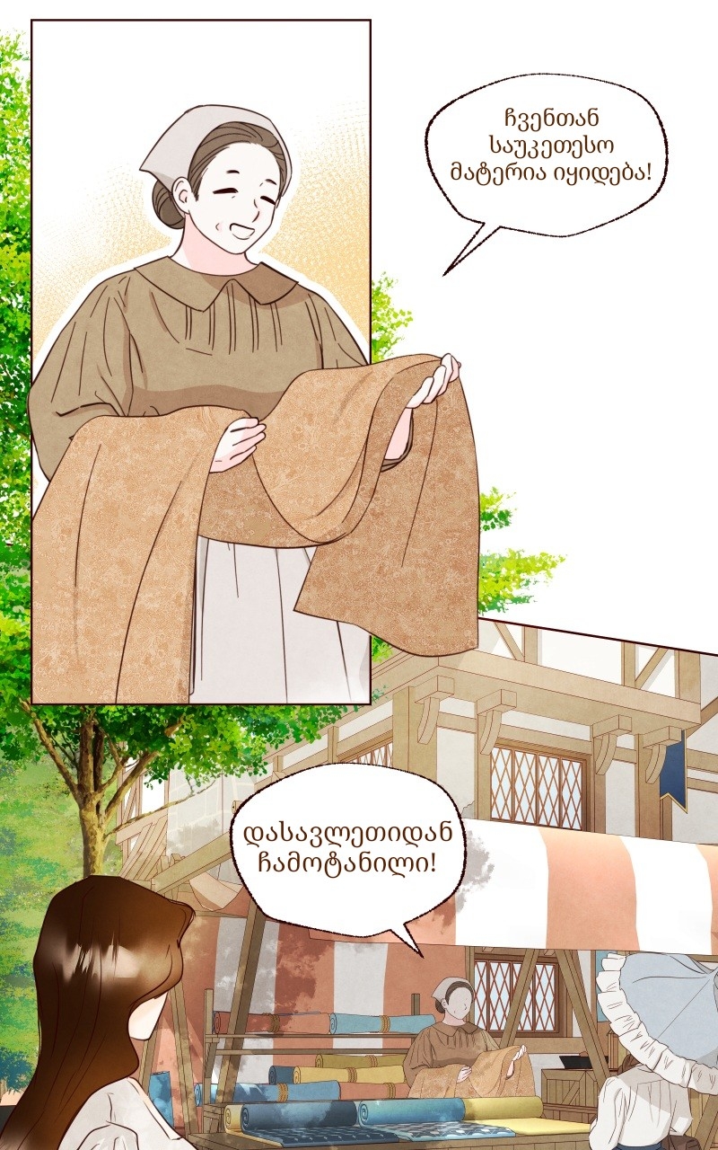 Page (50)